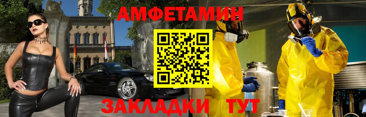 Амфетамин 98%  АМФ  Карасук  Вход с VPN 