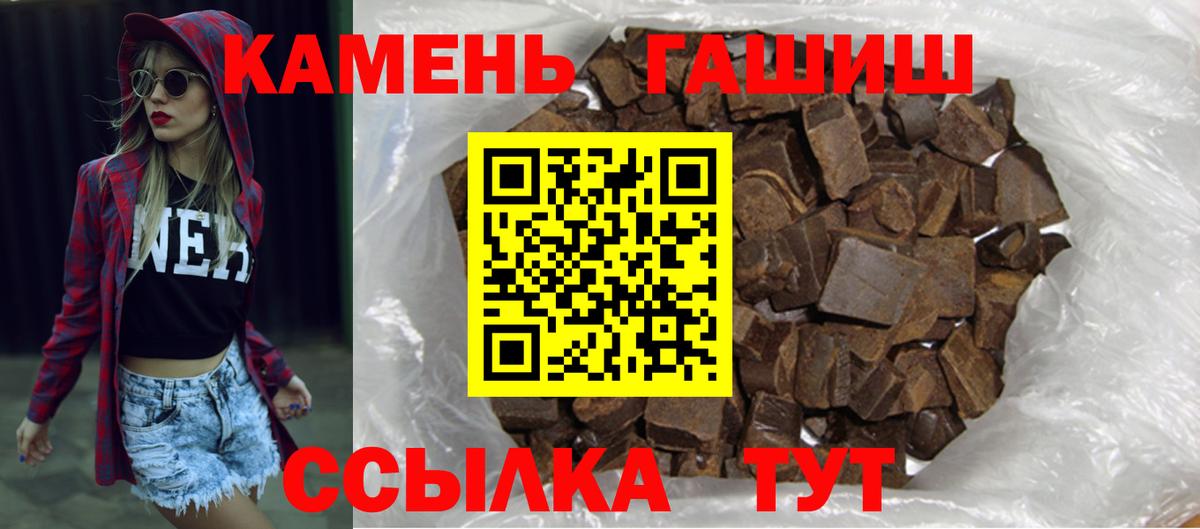 ГАШ VHQ Карасук