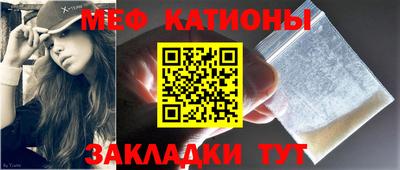 ешки Татарск