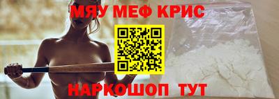 ешки Татарск