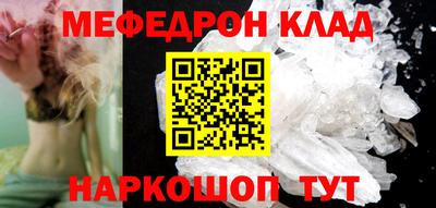 кристаллы Тара