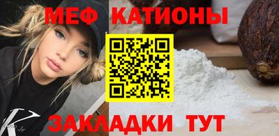 кристаллы Тара