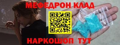 ешки Татарск