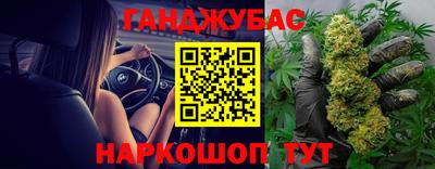 кристаллы Тара