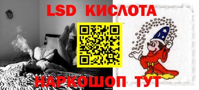 кристаллы Тара