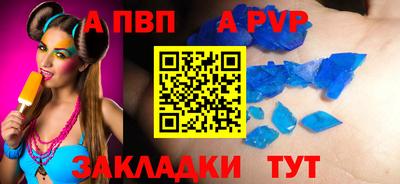 кристаллы Тара