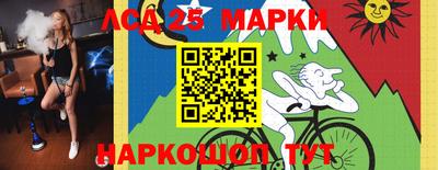кристаллы Тара