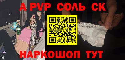 круглые Тверь