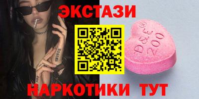круглые Тверь