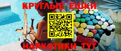 PSILOCYBIN Тула