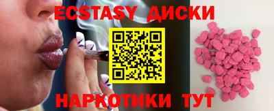 ешки Татарск