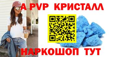ешки Татарск