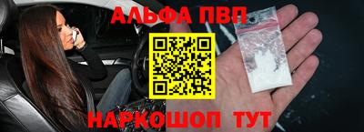 кристаллы Тара