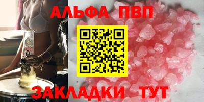 ешки Татарск
