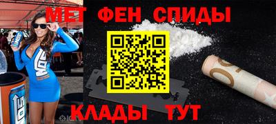 кристаллы Тара
