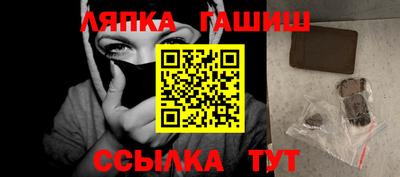 кристаллы Тара