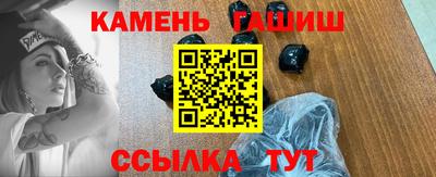 кристаллы Тара