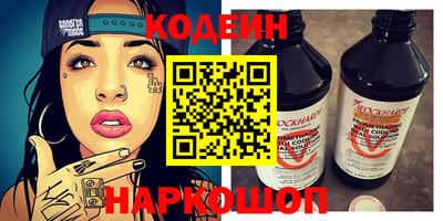 кристаллы Тара
