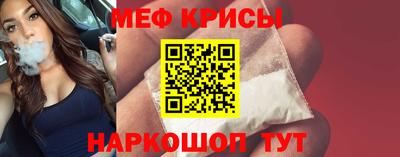 ешки Татарск