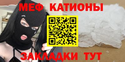 ешки Татарск
