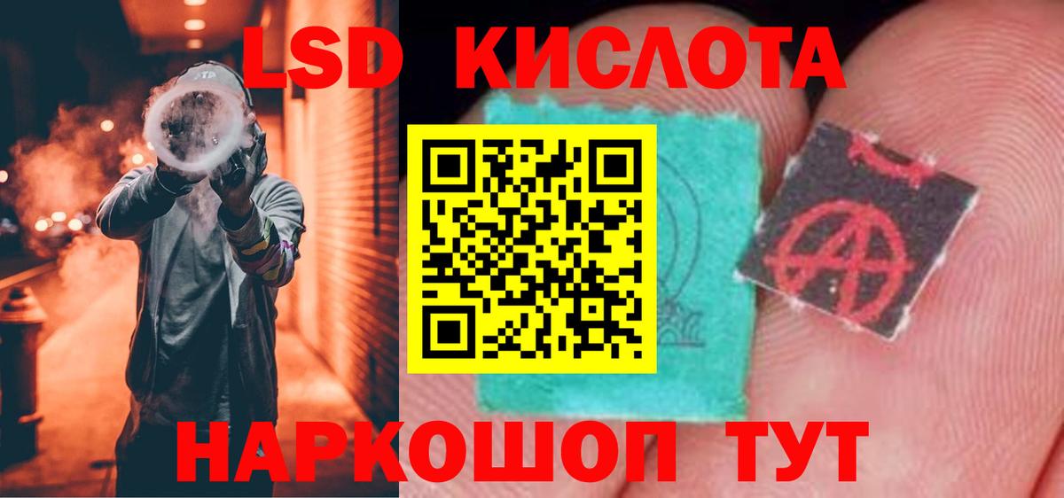 Карасук    маркетплейс  ЛСД экстази  LSD-25 экстази ecstasy  Вход с VPN  ЛСД экстази ecstasy 