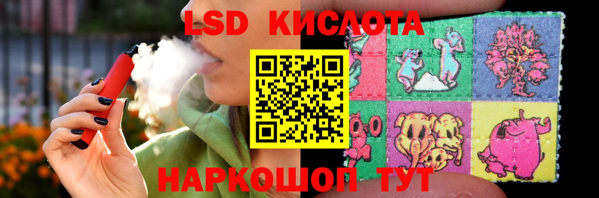 Лсд 25 экстази кислота Карасук