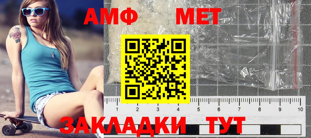 Первитин винт  Первитин винт  Вход с VPN  Карасук 