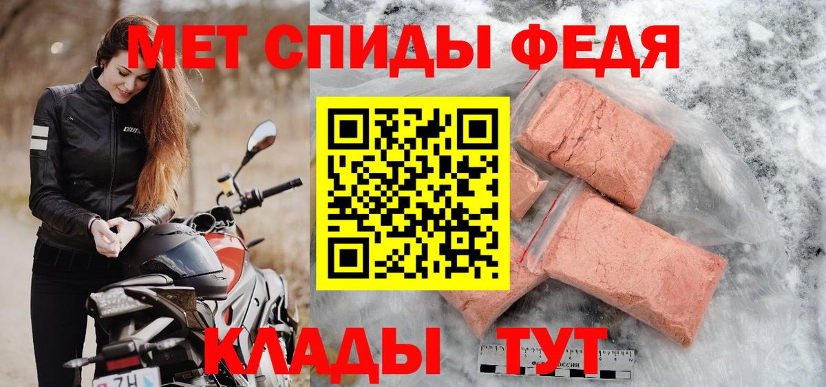 Метамфетамин Декстрометамфетамин 99.9% Карасук
