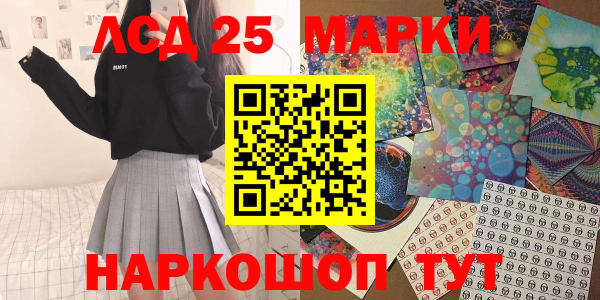Марки NBOMe 1,5мг  Марки NBOMe 1,5мг  Вход с VPN  Карасук 
