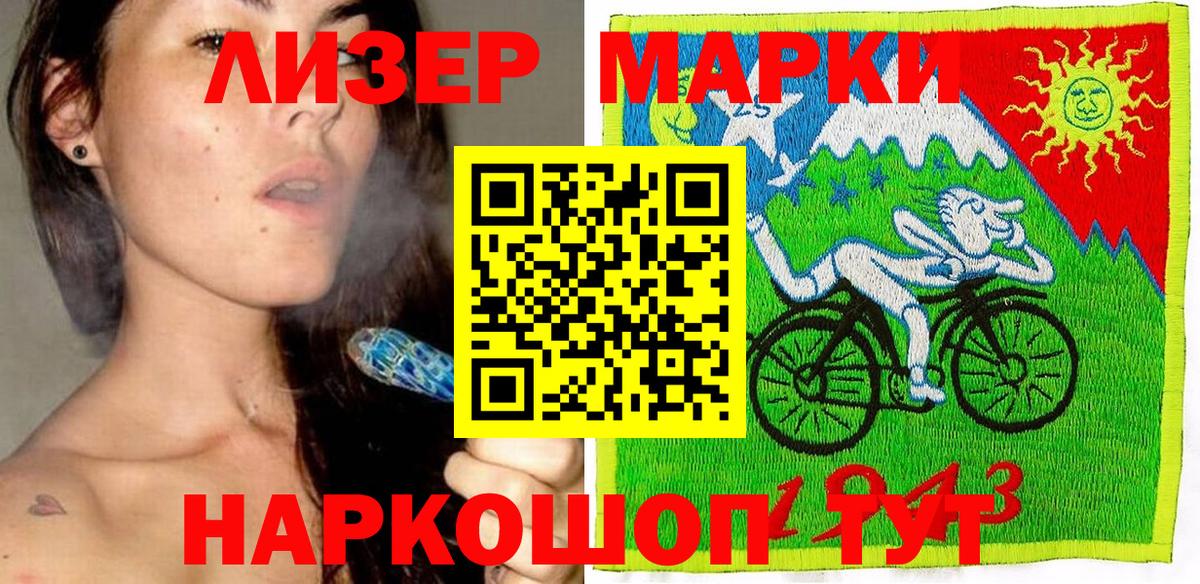 Галлюциногенные грибы Карасук