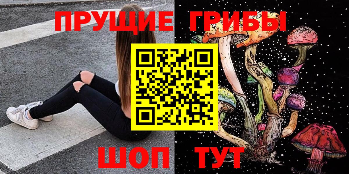 Псилоцибиновые грибы прущие грибы  Вход с VPN  Карасук  Псилоцибиновые грибы MAGIC MUSHROOMS 