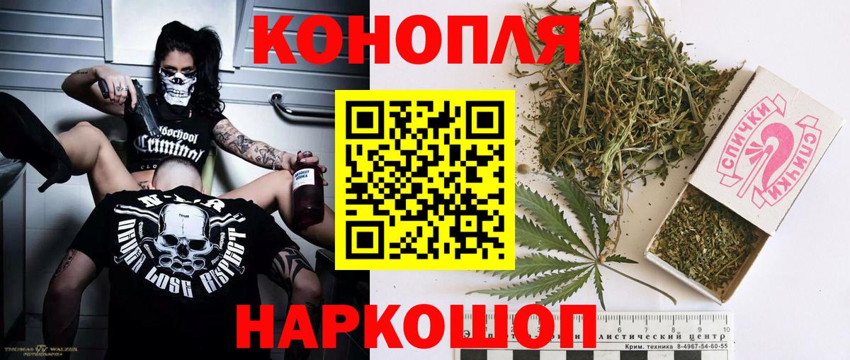 Марихуана LSD WEED  Марихуана THC 21%  Шишки марихуана OG Kush  Вход с VPN  Карасук 